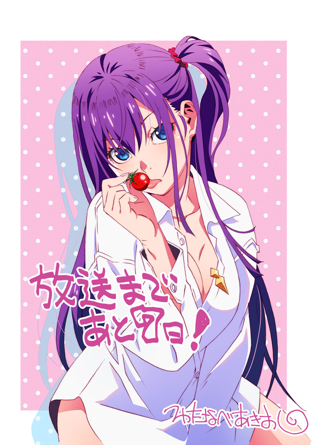 1girl blue_eyes breasts cherry_tomato cleavage countdown_illustration fukami_rena grisaia_(series) grisaia_phantom_trigger highres long_hair looking_at_viewer medium_breasts naked_shirt official_art one_side_up purple_hair shirt solo tomato tongue tongue_out watanabe_akio
