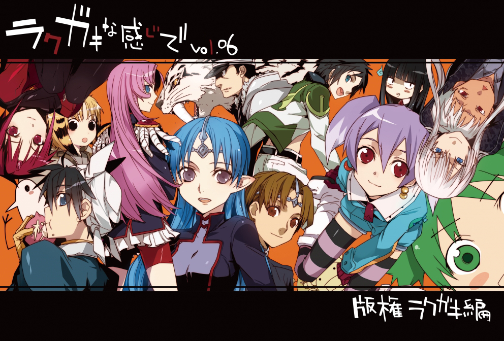 00s 1990s_(style) 6+boys 6+girls :d :o bandana belt bike_shorts black_eyes black_hair blonde_hair blue_eyes blue_hair blunt_bangs blush blush_stickers bodysuit boots brown_hair bunbun character_age chiko child circlet crossover dark_skin earrings eating everyone food from_above from_behind ghost gloves green_eyes green_hair grey_eyes hat heroic_age houshin_engi jacket jewelry jinto kimi_ni_todoke knee_boots koiwai_yotsuba kuronuma_sawako lafiel letterboxed long_hair looking_back maria_no_bara maria_rose military military_uniform multicolored_hair multiple_boys multiple_crossover multiple_girls necktie open_mouth parted_bangs peaked_cap pointy_ears purple_hair red_eyes red_hair retro_artstyle seikai_no_senki short_hair short_twintails shoujo_kakumei_utena smile standing striped_clothes striped_legwear striped_thighhighs taikoubou tenjou_utena thighhighs tiger top_wo_nerae!_(series) top_wo_nerae_2! triangle_mouth turtleneck twintails two-tone_hair tycho_science very_long_hair white_hair yellow_eyes yotsubato! zettai_ryouiki