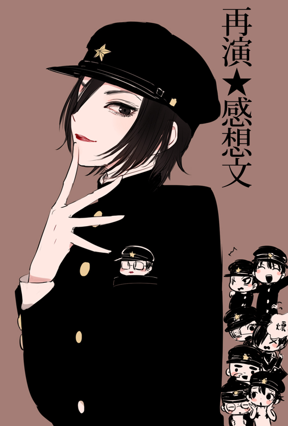 6+boys black_hair brown_eyes chibi copyright_name dafu_(litchi_hikari_club) dentaku_(litchi_hikari_club) gakuran glasses hair_between_eyes ichihashi_raizou jacob_(litchi_hikari_club) jaibo kaneda_riku lips litchi_hikari_club looking_at_viewer male_focus maruino mini_person miniboy multiple_boys niko_(litchi_hikari_club) school_uniform smile tamiya_hiroshi zera_(litchi_hikari_club)