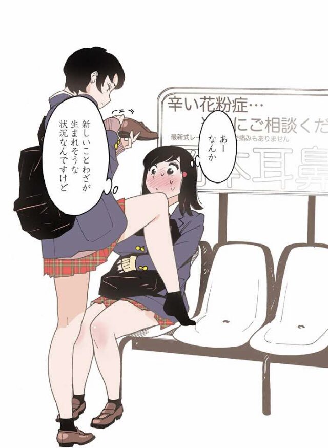 2girls bag bench black_hair blazer bookbag closed_eyes flying_sweatdrops jacket kishi_torajirou loafers long_hair long_sleeves multiple_girls original plaid_clothes plaid_skirt school_uniform shoes short-haired_girl_(osomatsu-san) skirt smile speech_bubble thighs thought_bubble translation_request white_background