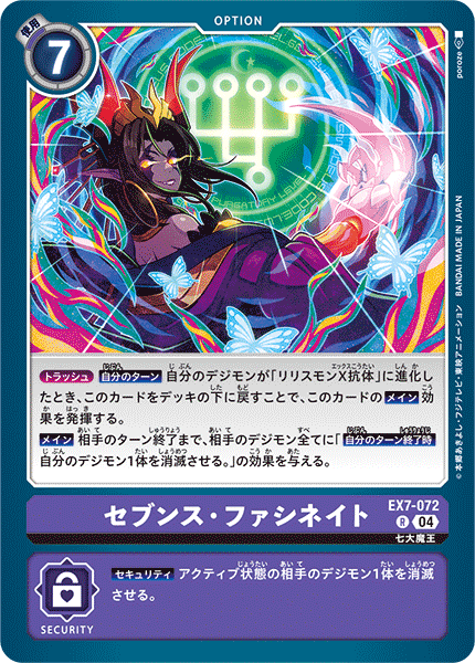 demon demon_girl digimon digimon_(creature) digimon_card_game fallen_angel japanese_text lilithmon lilithmon_x-antibody mark_of_evil official_art wings
