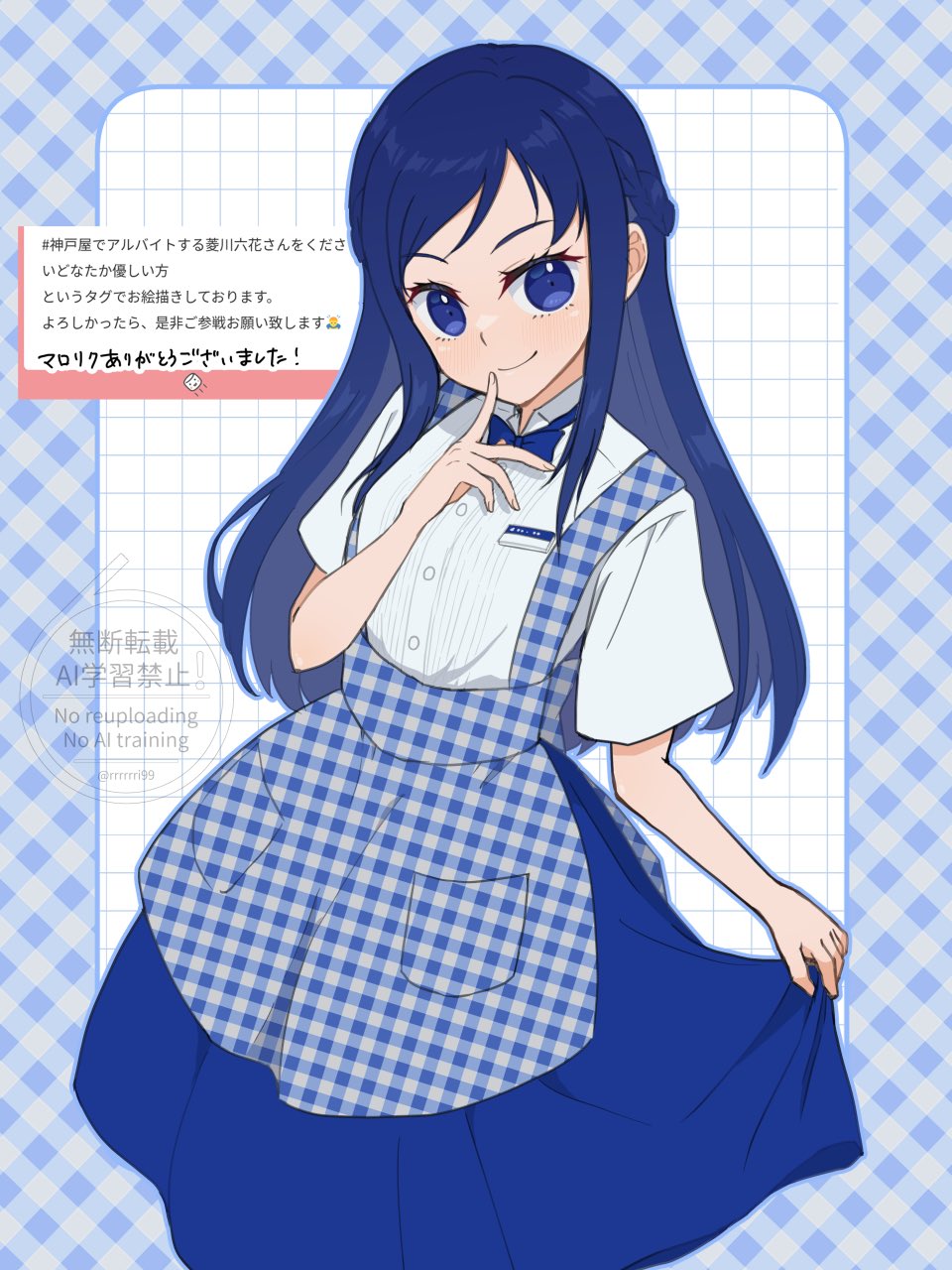 1girl apron blue_apron blue_background blue_eyes blue_hair blush checkered_apron checkered_background checkered_clothes cowboy_shot dokidoki!_precure gingham gingham_apron hagihara_riku highres hishikawa_rikka kobeya_uniform long_hair plaid_apron plaid_clothes pleated_shirt precure smile solo tongs