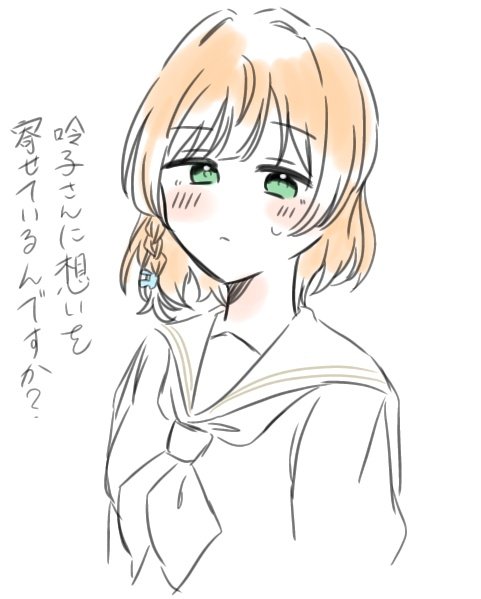 1girl apou0605 blush braid commentary cropped_torso dress frown green_eyes hair_ornament hasu_no_sora_school_uniform if_they_mated ips_cells link!_like!_love_live! long_sleeves looking_at_viewer love_live! medium_hair neckerchief orange_hair otomune_hinata_(soora0202) partially_colored rabbit_hair_ornament sailor_collar sailor_dress school_uniform side_braid simple_background solo sweatdrop translation_request upper_body white_background winter_uniform