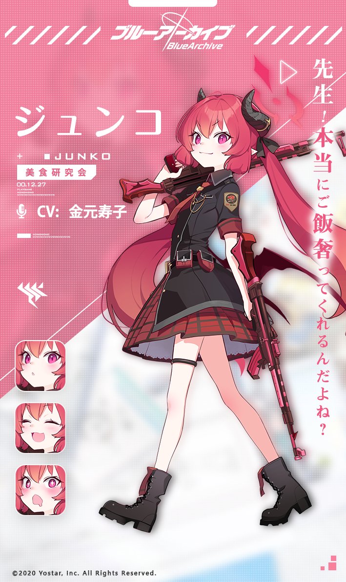 1girl assault_rifle black_boots blue_archive blush boots commentary_request demon_girl demon_horns doremi_(doremi4704) dual_wielding emblem gun halo holding horns junko_(blue_archive) kanemoto_hisako long_hair necktie official_art over_shoulder pleated_skirt purple_eyes red_hair rifle school_uniform skirt solo twintails very_long_hair weapon weapon_over_shoulder weapon_request