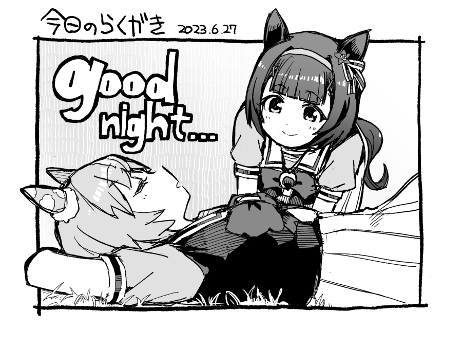 2girls all_fours animal_ears border bow bowtie closed_eyes closed_mouth dated ear_covers greyscale hairband horse_ears horse_girl horse_tail looking_at_another lying monochrome multiple_girls nishino_flower_(umamusume) okachi on_back outside_border sailor_collar school_uniform seiun_sky_(umamusume) short_hair short_sleeves skirt sleeping smile tail tracen_school_uniform umamusume