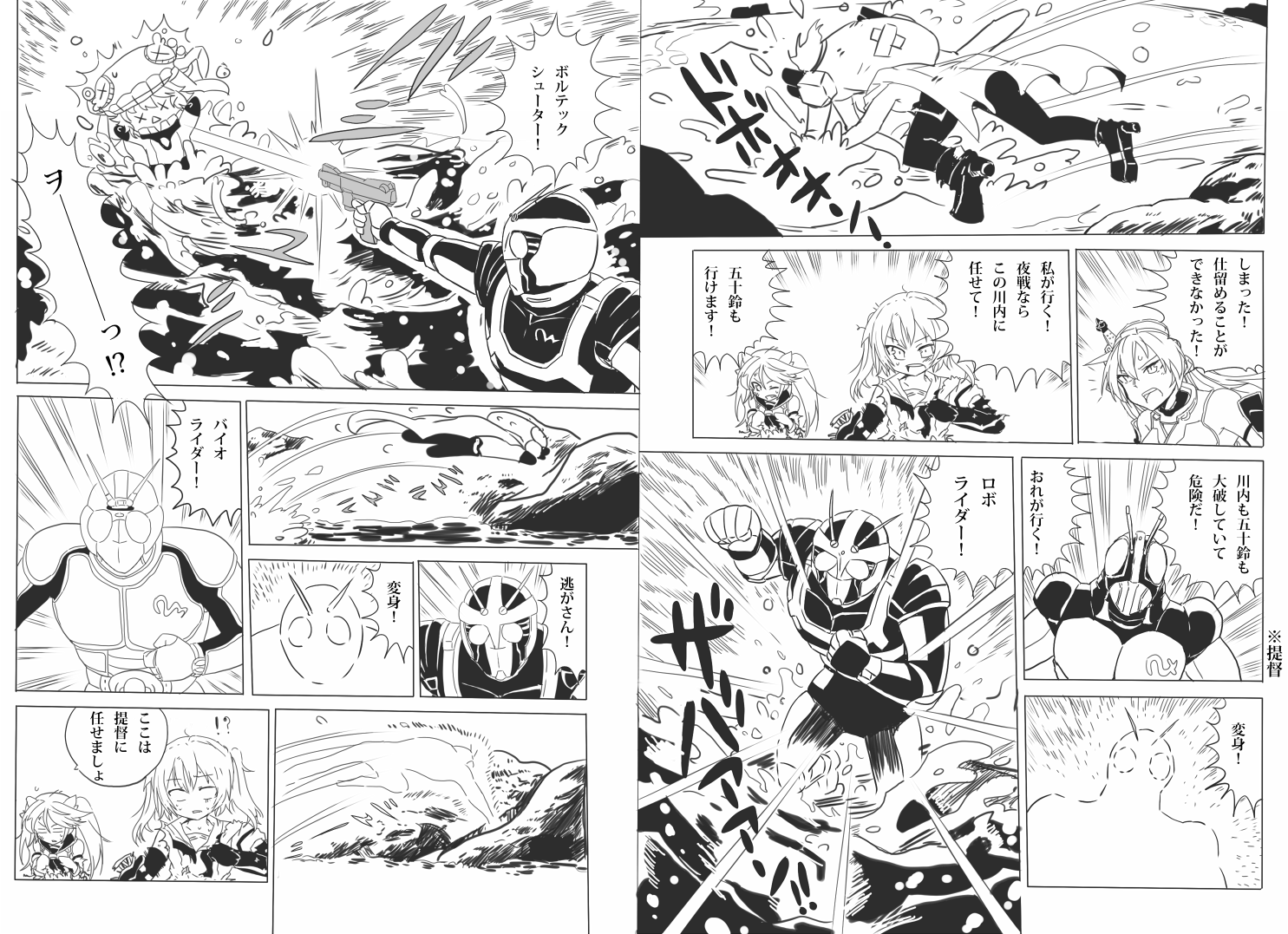10s 1boy 4girls abyssal_ship armor bandaid biorider cape comic crossover elbow_gloves gloves greyscale gun headgear henshin isuzu_(kancolle) jikuu_eiyuu_kamen_rider kamen_rider kamen_rider_black_rx kamen_rider_black_rx_(series) kantai_collection kouno_miki long_hair mask monochrome multiple_girls nagato_(kancolle) neckerchief ocean rider_belt roborider school_uniform sendai_(kancolle) serafuku torn_clothes transformation twintails two_side_up weapon wo-class_aircraft_carrier x_x
