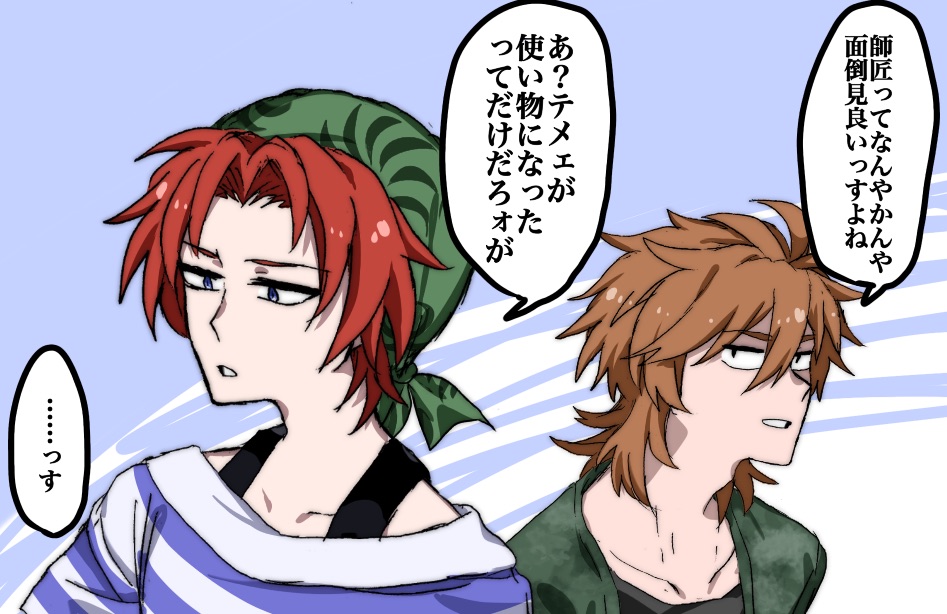 1boy 1girl annie_(saibou_shinkyoku) black_shirt blue_eyes bra_strap brown_hair commentary_request green_jacket hair_between_eyes isoi_reiji jacket medium_hair open_clothes open_jacket parted_bangs red_hair saibou_shinkyoku sanpaku shinonogi shirt short_hair striped_clothes striped_shirt translation_request white_shirt