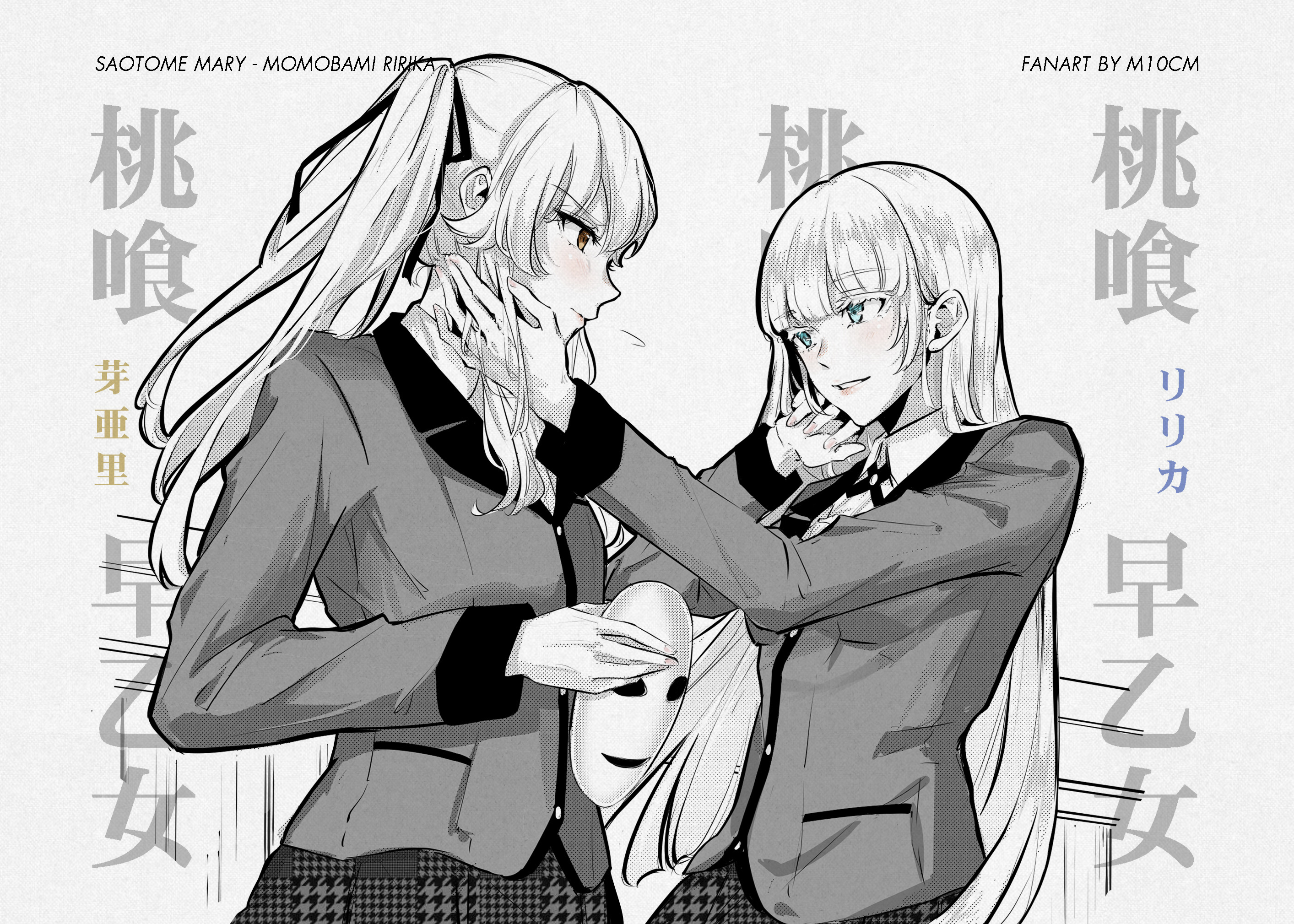 2girls black_ribbon blazer blonde_hair blue_eyes blush couple eye_contact face-to-face greyscale hair_ribbon highres hyakkaou_academy_school_uniform jacket kakegurui long_hair looking_at_another m10cmdesu momobami_ririka monochrome multiple_girls open_mouth ribbon saotome_mary school_uniform simple_background skirt smile standing twintails upper_body white_background wife_and_wife yellow_eyes yuri