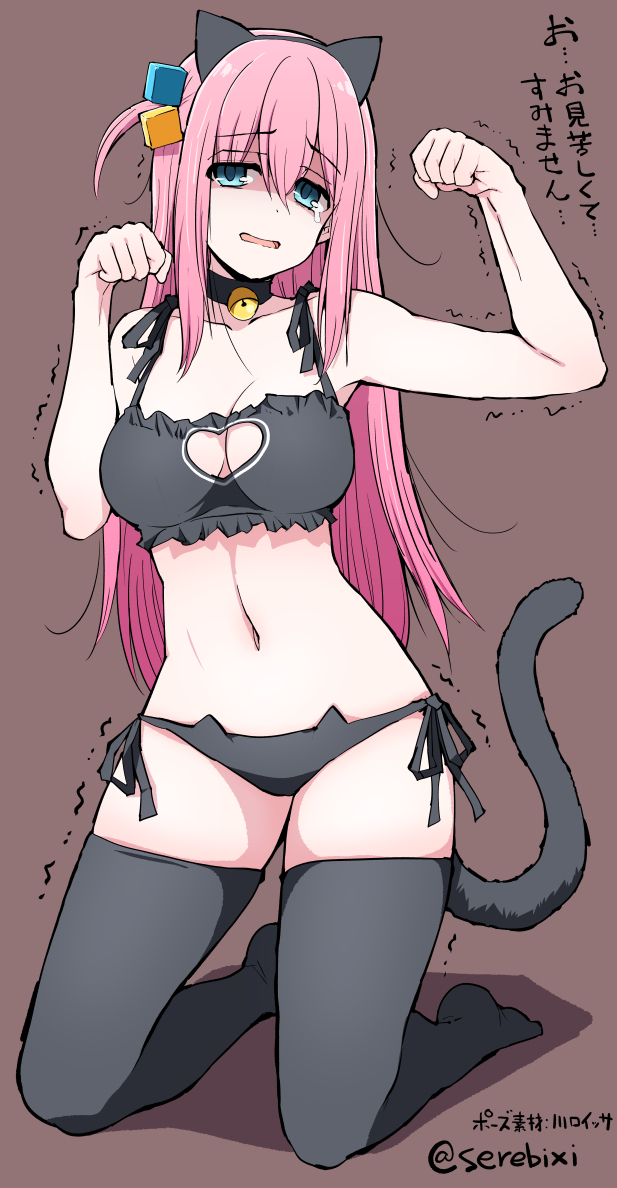 1girl alternate_costume animal_ear_hairband animal_ears bell black_bra black_collar black_panties black_thighhighs blue_eyes bocchi_the_rock! bra breasts brown_background cat_ear_panties cat_ears cat_tail clothing_cutout collar commentary cube_hair_ornament embarrassed fake_animal_ears fake_tail frilled_bra frills gotoh_hitori hair_ornament hairband half-closed_eyes heart_cutout large_breasts lingerie long_hair motion_lines neck_bell open_mouth panties paw_pose pink_hair raised_inner_eyebrows serebi_ryousangata simple_background tail thighhighs translation_request trembling twitter_username underwear