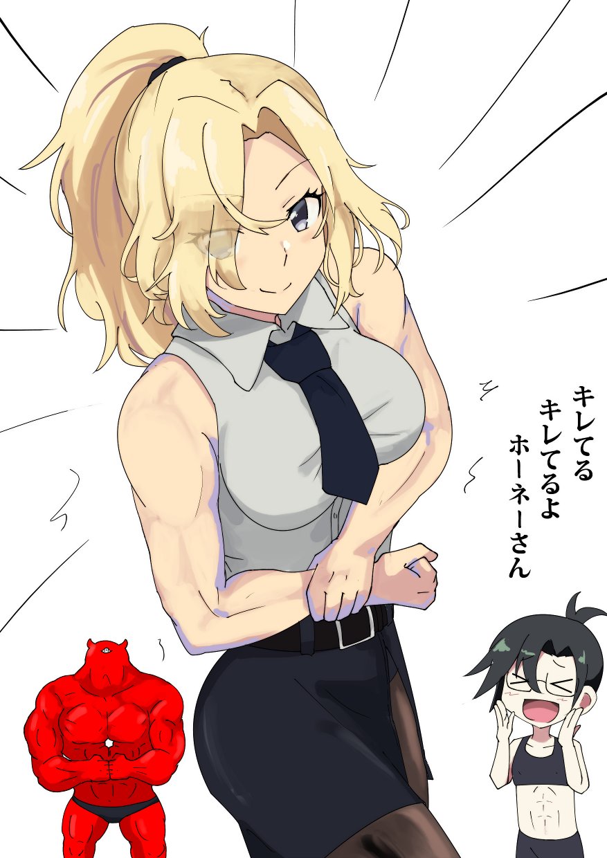 amagiri_(kancolle) blonde_hair breasts enemy_lifebuoy_(kancolle) fairouz_ai gobanme_no_mayoi_neko highres hornet_(kancolle) kantai_collection looking_at_viewer muscular pantyhose ponytail shirt simple_background skirt sleeveless voice_actor_connection white_background white_shirt