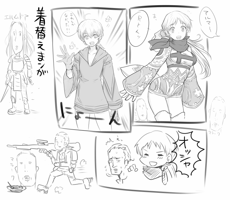 alma_beoulve character_request comic final_fantasy final_fantasy_tactics geomancer geomancer_(fft) gloves greyscale kara_(color) long_hair marach_galthena messam_elmdore mime mime_(fft) monochrome mustadio_bunansa open_mouth ponytail ramza_beoulve short_hair thighhighs translation_request waving