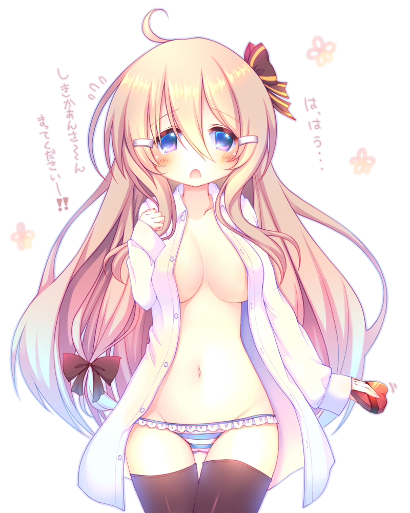 1girl azur_lane black_thighhighs blonde_hair blue_eyes breasts collarbone dress_shirt female_focus fortune_(azur_lane) gift hair_ornament hairclip long_hair looking_at_viewer medium_breasts navel panties sakurato_ototo_shizuku shirt solo thighhighs translated underwear