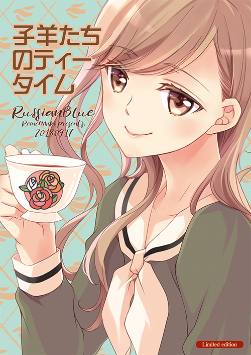 1girl brown_eyes circle_name collarbone cup floral_print hibiki_reine holding holding_cup light_brown_hair lips long_hair looking_at_viewer maria-sama_ga_miteru neckerchief sailor_collar school_uniform serafuku smile solo teacup toudou_shimako upper_body white_sailor_collar