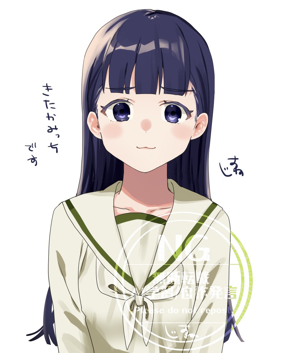 1girl alternate_hairstyle black_eyes black_hair blunt_bangs commentary hair_down kantai_collection kitakami_(kancolle) kitakami_kai_ni_(kancolle) long_hair neckerchief oriharaizaya819 sailor_collar sailor_shirt shirt signature simple_background solo translation_request watermark white_background white_neckerchief white_sailor_collar white_shirt