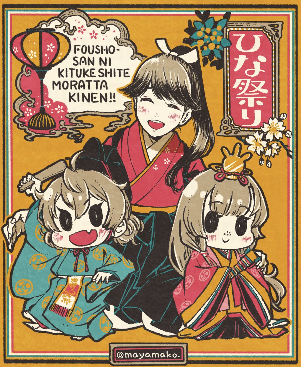 3girls fang freckles hat highres hina_ningyou hinamatsuri hirabitai houshou_(kancolle) imatomo_mahya japanese_clothes kantai_collection kimono layered_clothes layered_kimono long_hair long_sleeves matsuwa_(hinamatsuri)_(kancolle) matsuwa_(kancolle) multiple_girls open_mouth ponytail ritual_baton romaji_text round_teeth sado_(hinamatsuri)_(kancolle) sado_(kancolle) saishi skin_fang smile tate_eboshi teeth twitter_username upper_teeth_only
