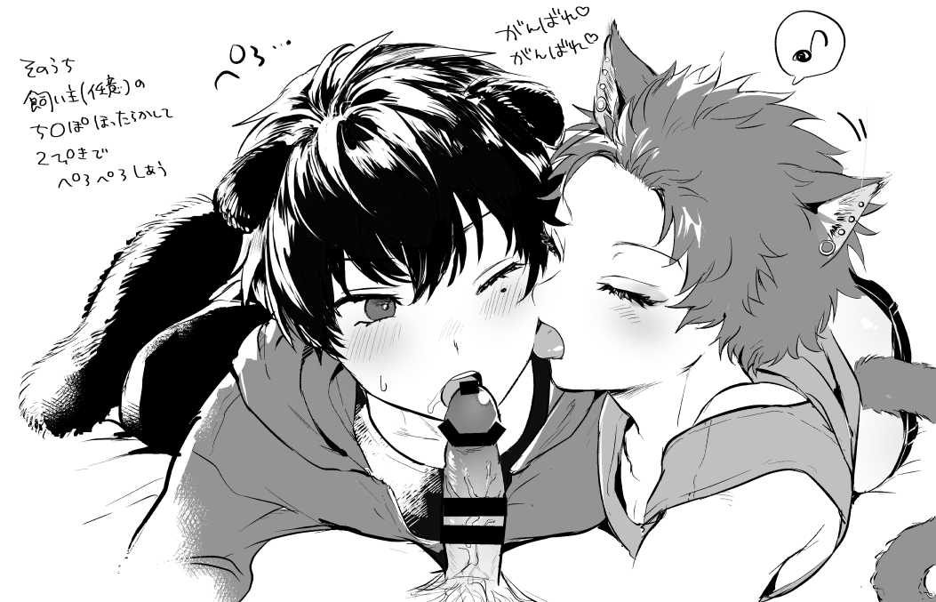 3boys ;o animal_ear_fluff animal_ear_piercing animal_ears armpit_crease back_peek bar_censor bed_sheet blush cat_boy cat_ears cat_tail censored closed_eyes collarbone drooling erection fellatio folded_ear hair_between_eyes hair_slicked_back harai_kuko hood hood_down hooded_jacket hypnosis_mic jacket kemonomimi_mode licking licking_another&#039;s_cheek licking_another&#039;s_face long_eyelashes looking_at_another lying male_focus male_pubic_hair mole mole_under_eye motion_lines multiple_boys musical_note nbnekochan nose_blush off_shoulder on_side on_stomach one_eye_closed oral partially_unzipped penis plug_(piercing) pov pubic_hair raised_eyebrows short_hair speech_bubble spiked_hair spoken_musical_note tail tank_top tongue tongue_out translation_request veins veiny_penis very_short_hair yamada_ichiro yaoi