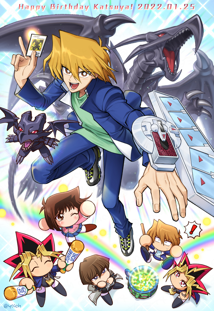 ! 1girl 4boys ^_^ blonde_hair blue_jacket blue_pants bright_pupils brown_eyes brown_hair card chibi closed_eyes crossed_arms domino_high_school_uniform dragon duel_disk duel_monster closed_eyes floating green_shirt happy_birthday highres holding holding_card jacket jonouchi_katsuya kaiba_seto koma_yoichi mazaki_anzu multiple_boys muto_yugi one_eye_closed pants pot_of_greed red-eyes_black_dragon school_uniform shirt white_pupils yami_yugi yu-gi-oh! yu-gi-oh!_duel_monsters