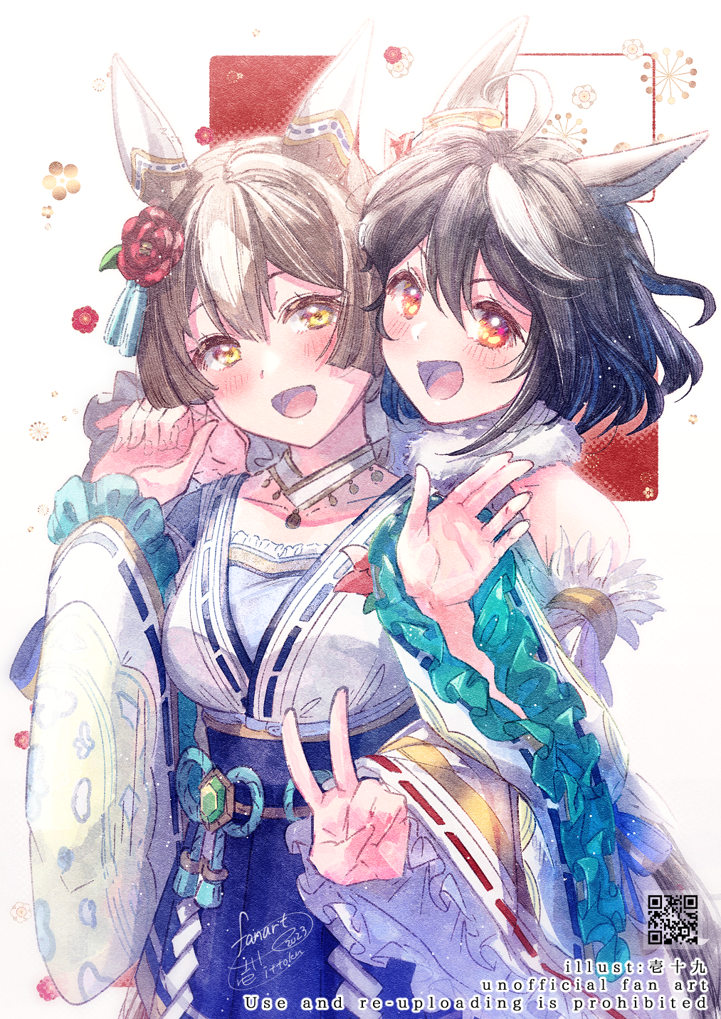 2girls :d ahoge animal_ears bare_shoulders black_hair blue_hakama blush brown_hair collarbone commentary_request english_text frilled_sleeves frills hair_between_eyes hakama hakama_skirt hand_up highres horse_ears horse_girl ittokyu japanese_clothes kimono kitasan_black_(jubilant_star_auspicious_crane)_(umamusume) kitasan_black_(umamusume) long_hair long_sleeves multicolored_hair multiple_girls open_mouth qr_code red_eyes revision satono_diamond_(floral_star_prosperous_green)_(umamusume) satono_diamond_(umamusume) signature skirt smile streaked_hair umamusume watermark white_hair white_kimono wide_sleeves yellow_eyes