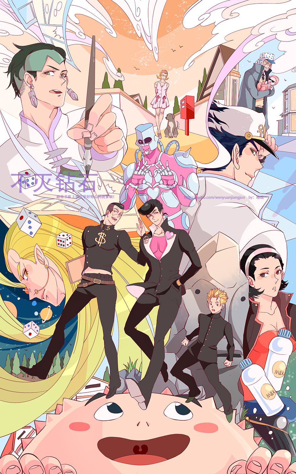 3girls 6+boys arnold_(jojo) crazy_diamond dice dog gakuran hazekura_mikitaka higashikata_josuke higashikata_tomoko highres hirose_koichi jojo_no_kimyou_na_bouken joseph_joestar joseph_joestar_(old) kishibe_rohan kuujou_joutarou mature_female milk multiple_boys multiple_girls nijimura_okuyasu pompadour school_uniform shizuka_joestar stand_(jojo) sugimoto_reimi xiaozhan yamagishi_yukako yangu_shigekiyo