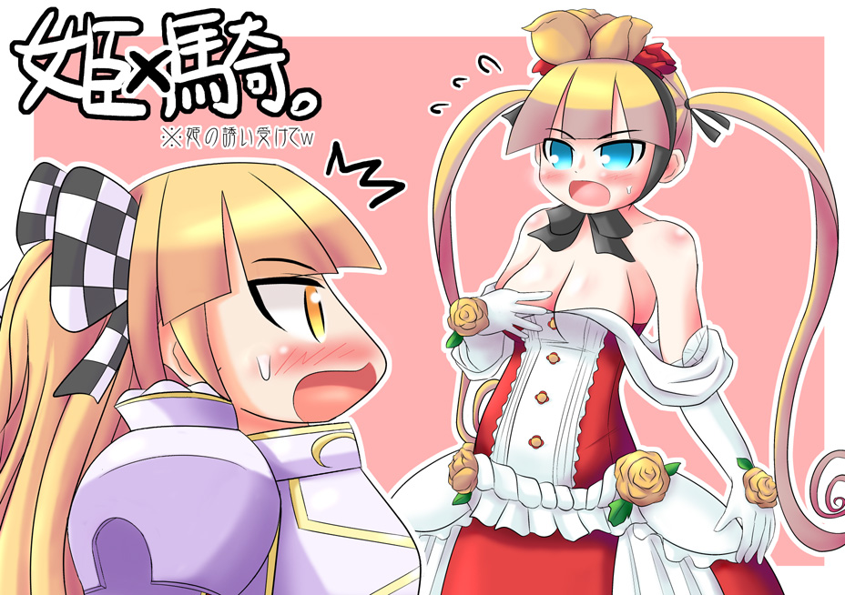 2girls 7th_dragon 7th_dragon_(series) berich_(7th_dragon) blonde_hair blush breasts cleavage flower knight_(7th_dragon) multiple_girls princess_(7th_dragon) sora_(7th_dragon) twintails