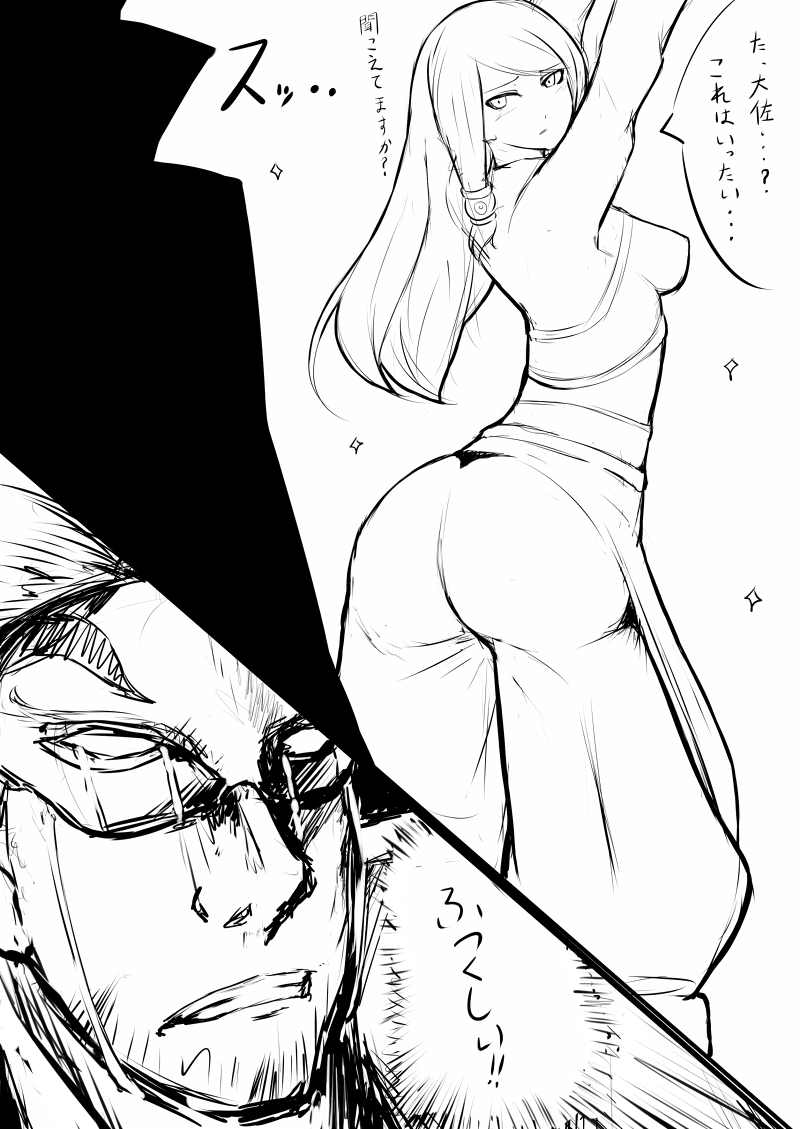 1boy 1girl arc_system_works ass blazblue blush breasts facial_hair from_behind hair_tubes long_hair looking_back mask monochrome relius_clover short_hair snm_(sunimi) stubble tears translation_request tsubaki_yayoi