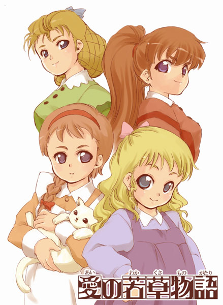 1980s_(style) 4girls ai_no_wakakusa_monogatari amy_march bad_id bad_pixiv_id cat elizabeth_march josephine_march margaret_march multiple_girls nippon_animation retro_artstyle ponytail retro_artstyle siblings sisters tessai world_masterpiece_theater
