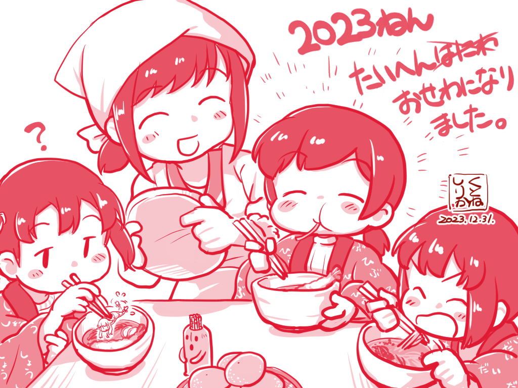 1girl apron artist_logo bandana chopsticks commentary_request daitou_(kancolle) dated eating fubuki_(kancolle) happi hiburi_(kancolle) japanese_clothes kantai_collection kappougi kutone_shirika logo low_ponytail medium_hair monochrome ponytail red_theme short_hair shounan_(kancolle) solo translation_request tray twintails upper_body yura_(kancolle) yura_(snake)