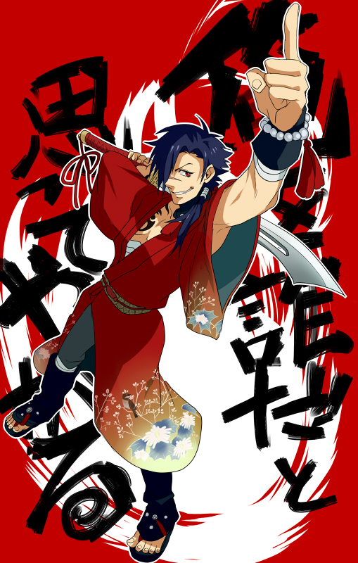10s 1boy bad_id bad_pixiv_id blue_hair dramatical_murder grin hiki_yuichi japanese_clothes kamina_pose kimono koujaku long_hair male_focus perspective pointing pointing_up ponytail sandals scar smile sword weapon