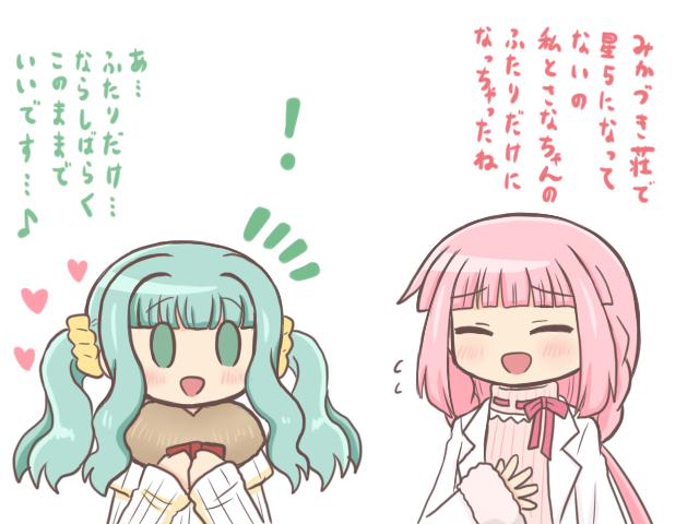 ! 2girls :d ^_^ bad_id bad_pixiv_id blunt_bangs braid chibi closed_eyes commentary_request fur_scarf futaba_sana futaba_sana_(winter_costume) green_eyes green_hair hand_on_own_chest hand_up hands_up heart long_sleeves magia_record:_mahou_shoujo_madoka_magica_gaiden mahou_shoujo_madoka_magica multiple_girls musical_note neck_ribbon notice_lines official_alternate_costume open_mouth pink_hair reverse_(bluefencer) ribbon sidelocks simple_background smile sweater tamaki_iroha tamaki_iroha_(winter_costume) translation_request turtleneck twintails upper_body wavy_hair white_background