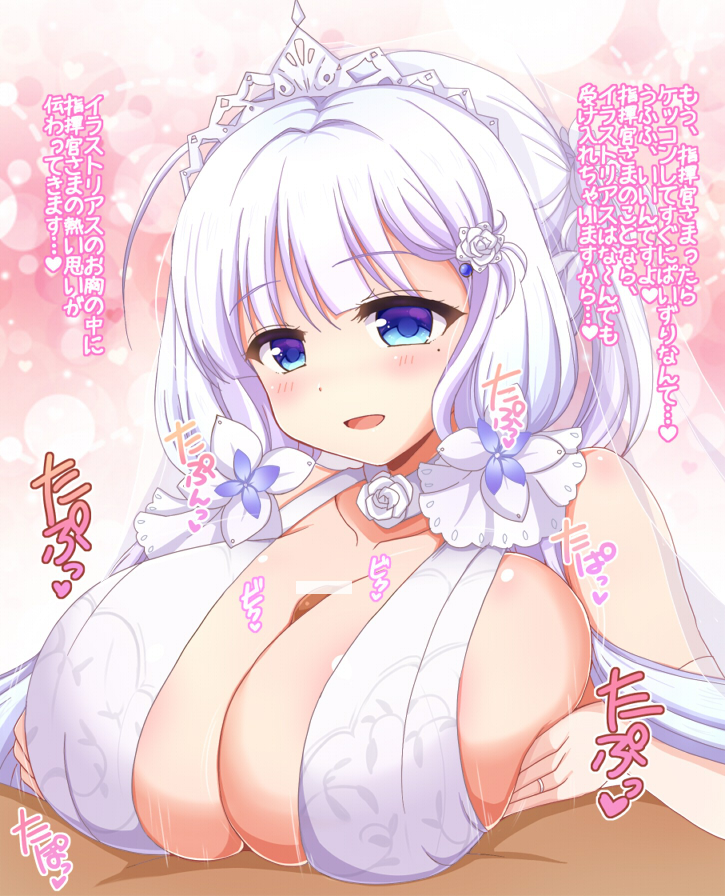 1boy 1girl afuro azur_lane bare_shoulders blue_eyes breasts bridal_veil dress flower grabbing_another&#039;s_breast groping halter_dress halterneck hetero huge_breasts illustrious_(azur_lane) illustrious_(morning_star_of_love_and_hope)_(azur_lane) lace lace-trimmed_dress lace_trim long_hair looking_at_viewer mole mole_under_eye official_alternate_costume open_mouth paizuri paizuri_under_clothes penis pov rose tiara translation_request tri_tails veil wedding_dress white_dress white_flower white_hair white_rose