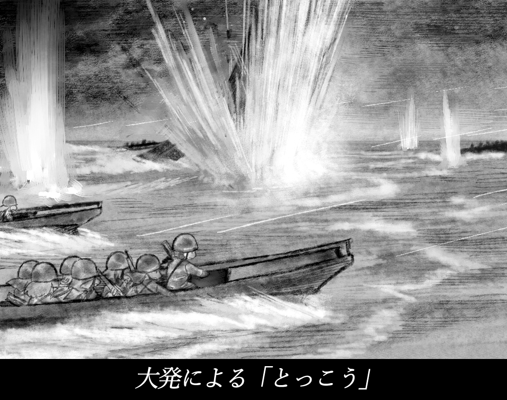 6+girls daihatsu_landing_craft explosion fairy_(kancolle) greyscale gun helmet kantai_collection landing_craft military military_uniform military_vehicle monochrome multiple_girls rifle soldier translation_request uyama_hajime war weapon world_war_ii