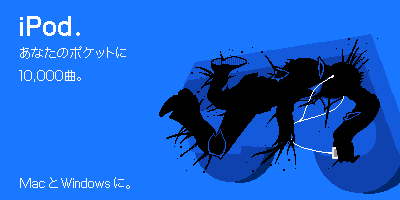 1boy apple_inc. blood blue_background blue_theme commentary_request death digital_media_player earphones full_body holding_digital_media_player ipod ipod_ad jojo_no_kimyou_na_bouken kimishin limited_palette lowres male_focus parody prosciutto silhouette solo train translation_request vento_aureo