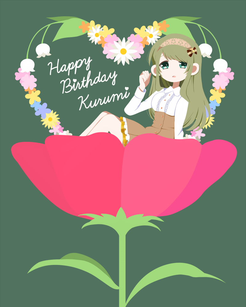 1girl battle_girl_high_school brown_skirt character_name flower flower_request green_background green_hair happy_birthday lily_of_the_valley long_hair looking_at_viewer on_floor open_mouth pink_flower shirt skirt solo tokiwa_kurumi vfrog75 white_flower white_shirt