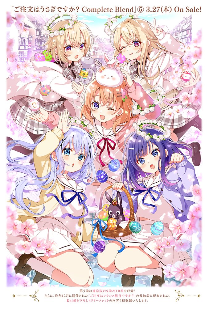 5girls :3 :d :p =_= animal_ear_hairband animal_ears anko_(gochiusa) blue_eyes blue_hair cover easter_egg egg european_architecture fake_animal_ears flower_halo flower_wreath fuiba_fuyu gochuumon_wa_usagi_desu_ka? hair_ornament hairband hairclip hood hood_down hoto_cocoa hoto_cocoa&#039;s_school_uniform jinja_eru jinja_natsume jumping koi_(koisan) long_hair lop_rabbit_ears medium_hair multiple_girls official_art open_mouth orange_hair outdoors paw_pose pink_eyes plaid_clothes plaid_skirt pleated_skirt purple_eyes purple_hair rabbit_ear_hairband rabbit_ears rabbit_pose school_uniform second-party_source skirt smile tedeza_rize&#039;s_school_uniform teeth tippy_(gochiusa) tongue tongue_out wild_geese