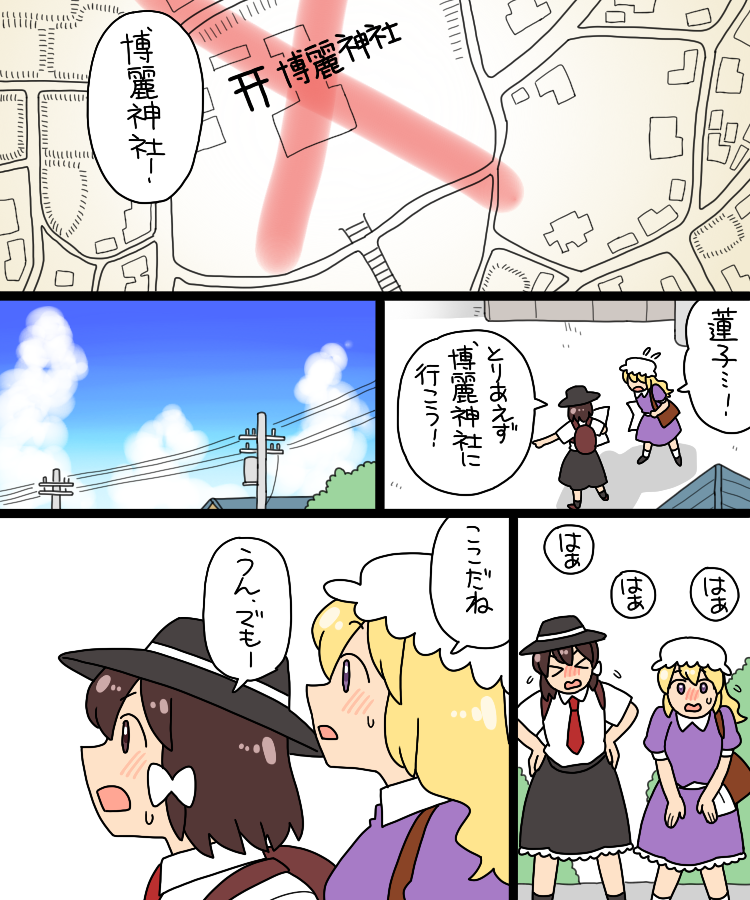 &gt;_&lt; 2girls black_hat black_skirt blonde_hair bow brown_bag brown_hair cloud collared_shirt commentary_request dress fedora hair_bow hands_on_own_hips hat koyama_shigeru long_hair map_(object) maribel_hearn mob_cap multiple_girls power_lines puffy_short_sleeves puffy_sleeves purple_dress purple_eyes shirt short_hair short_sleeves skirt touhou translation_request usami_renko utility_pole white_bow white_hat white_shirt