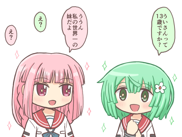 +_+ 2girls :d bad_id bad_pixiv_id blue_ribbon blunt_bangs commentary_request flower green_eyes green_hair hair_flower hair_ornament hands_up kamihama_university_affiliated_school_uniform kishimen_hair long_hair long_sleeves looking_at_another magia_record:_mahou_shoujo_madoka_magica_gaiden mahou_shoujo_madoka_magica multiple_girls natsume_kako neck_ribbon open_mouth pink_eyes pink_hair red_sailor_collar reverse_(bluefencer) ribbon sailor_collar school_uniform shirt short_hair sidelocks simple_background smile speech_bubble tamaki_iroha translation_request upper_body white_background white_shirt