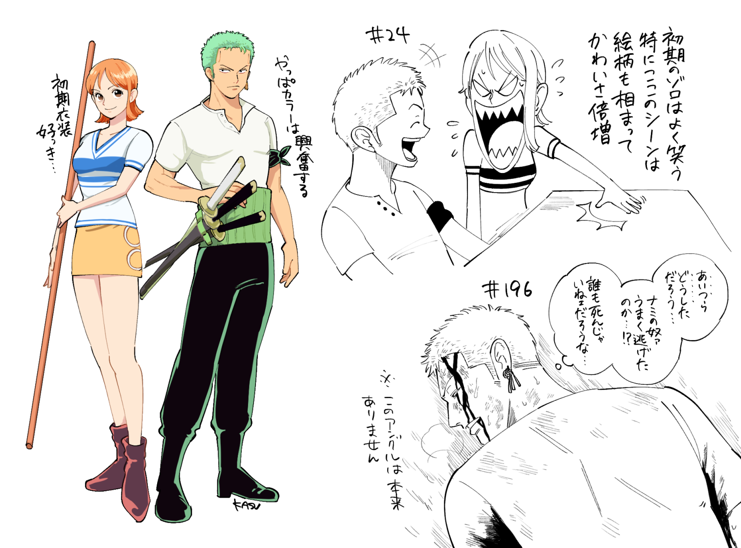 1boy 1girl bandana bandana_around_arm black_bandana black_pants black_shoes blood blood_from_forehead blue_shirt breasts check_translation commentary_request earrings expressionless eyelashes full_body green_hair haramaki holding holding_staff injury jewelry kasuga_akira laughing medium_breasts miniskirt multiple_swords nami_(one_piece) nami_(one_piece)_(east_blue) one_piece open_mouth orange_hair orange_skirt pants roronoa_zoro sharp_teeth sheath shirt shoes short_hair short_sleeves shouting signature simple_background single_earring skirt slamming_table smile speech_bubble staff standing striped_clothes striped_shirt table talking teeth tight_clothes toned toned_male translation_request v-neck weapon white_background white_shirt