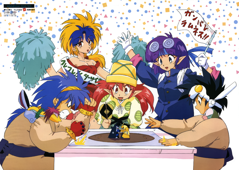 1990s_(style) 2boys 3girls animedia arara_cocoa arara_milk baba_lamune black_hair blonde_hair blue_eyes blue_hair breasts cleavage coke-bottle_glasses da_cider eyewear_on_head fingerless_gloves flag glasses gloves grin headband headgear heavy_meta-ko helmet holding holding_flag king_squasher leska_(arara_cafe_au_lait) multicolored_hair multiple_boys multiple_girls ng_knight_lamune_&amp;_40 non-web_source official_art open_mouth pointy_ears pom_pom_(clothes) ponytail purple_hair queen_cideron red_eyes red_hair retro_artstyle round_eyewear smile table tama-q two-tone_hair white_gloves
