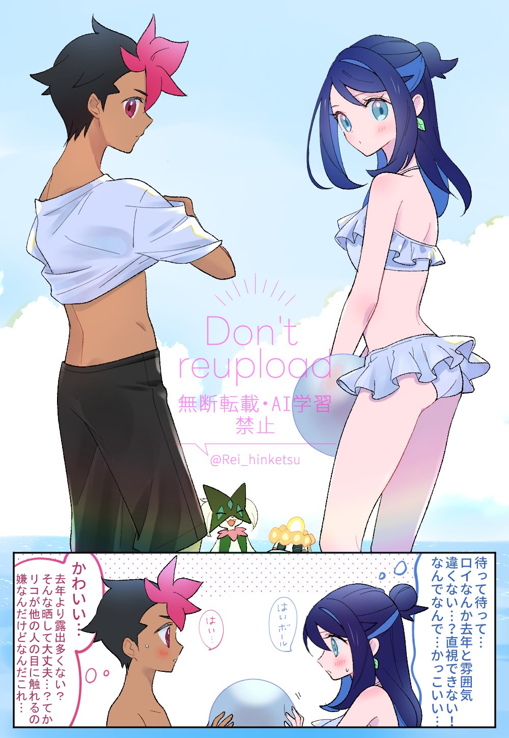 1boy 1girl ball beachball bikini black_hair blue_eyes blue_hair blush closed_mouth clothes_lift cloud commentary_request crocalor day earrings highres holding jewelry lifting_own_clothes liko_(pokemon) meowscarada multicolored_hair nintendo outdoors pink_hair pokemon pokemon_(anime) pokemon_(creature) pokemon_horizons rei_hinketsu roy_(pokemon) shirt shirt_lift short_hair short_sleeves shorts sky speech_bubble swimsuit t-shirt thought_bubble translation_request twitter_username two-tone_hair watermark