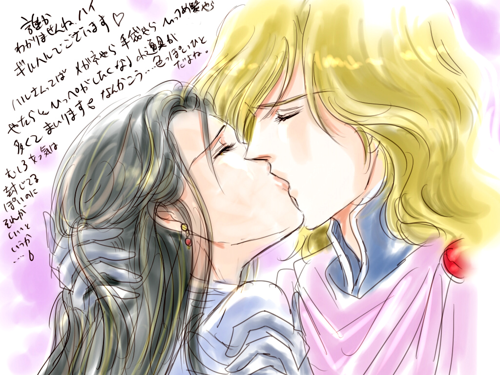1990s_(style) 1boy 1girl bad_id bad_pixiv_id black_hair couple earrings closed_eyes final_fantasy final_fantasy_iv final_fantasy_iv:_the_after_years edward_chris_von_muir harley_(ff4) hand_on_head hetero jewelry kiss long_hair translation_request yukki_(rffcq251)