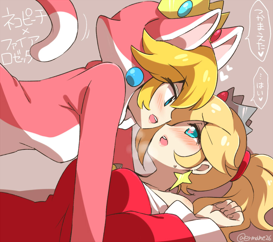 2girls animal_costume animal_ears bare_shoulders blonde_hair blue_eyes blush cat_ears cat_peach crown dress earrings eromame face-to-face fire_rosalina girl_on_top hair_over_one_eye heart heart-shaped_pupils imminent_kiss jewelry long_sleeves lying mario_(series) multiple_girls nintendo on_back open_mouth ponytail princess_peach red_dress rosalina super_mario_3d_world super_mario_galaxy symbol-shaped_pupils tail translated wide_sleeves yuri
