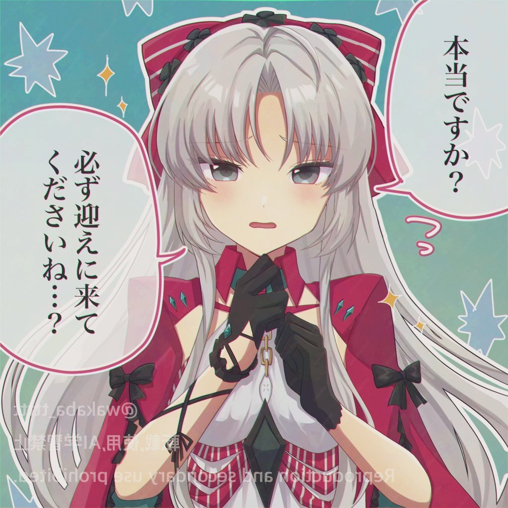 0roshioji3ran 1girl black_gloves blue_eyes bow breasts carlotta_(wuthering_waves) commentary_request gloves hair_bow hands_up jacket light_blush long_hair looking_at_viewer medium_breasts parted_bangs pink_bow pink_jacket solo translation_request very_long_hair white_hair wuthering_waves