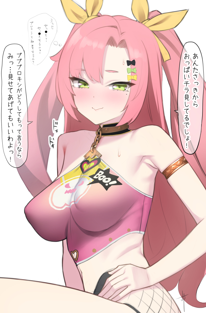 1girl armlet bare_shoulders blush breasts chain collar fishnets ghost_print green_eyes hair_ornament hair_ribbon hairclip jewelry kanzaki_muyu large_breasts long_hair looking_at_viewer navel nicole_demara nicole_demara_(cunning_cutie) pink_hair pink_tube_top ribbon smile solo speech_bubble strapless thighs translation_request tube_top two_side_up yellow_ribbon zenless_zone_zero