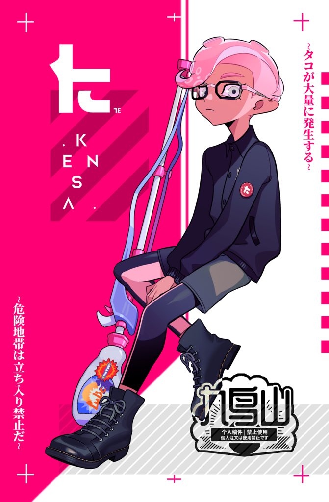 1boy between_legs bishounen black_boots black_jacket boots full_body glasses grey_eyes hand_between_legs invisible_chair jacket jiuniaoshan leggings leggings_under_shorts long_sleeves looking_at_viewer male_focus nintendo octoling_boy octoling_player_character own_hands_together pink_hair shorts sideways_glance sitting solo splatoon_(series) squiffer_(splatoon) tan two-tone_background undercut