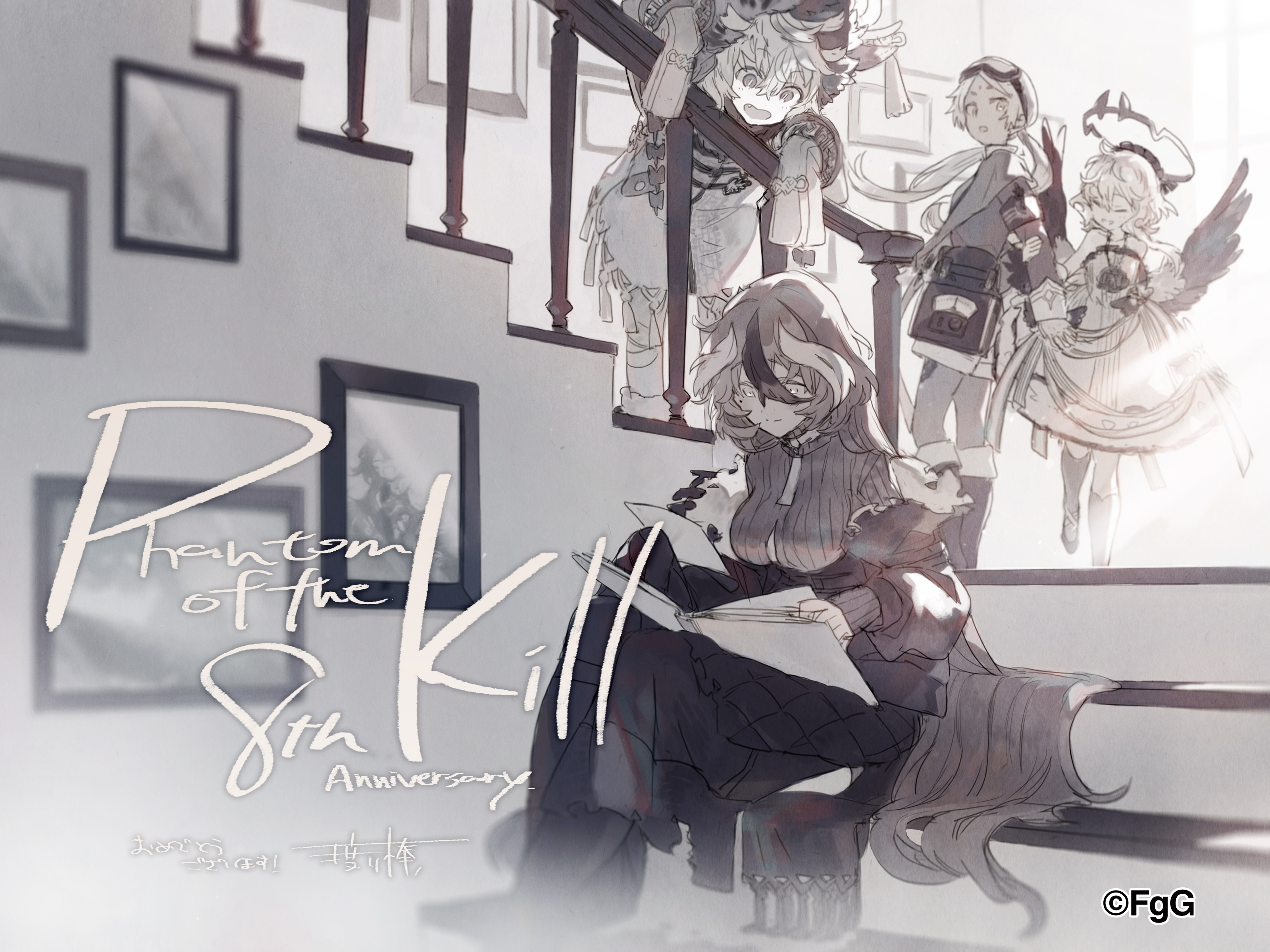 4girls absurdres anniversary artist_name closed_mouth dress gjallarhorn_(phantom_of_the_kill) goggles goggles_on_head grabbing_another's_arm grey_scales halo highres indoors long_hair looking_at_object low_wings mac_lir_(phantom_of_the_kill) mole mole_under_eye monochrome multiple_girls official_alternate_costume official_art open_mouth painting_(object) parashu phantom_of_the_kill second-party_source shu_(phantom_of_the_kill) signature sitting sitting_on_stairs sleeves_past_fingers sleeves_past_wrists smile stairs very_long_hair watarubou wings