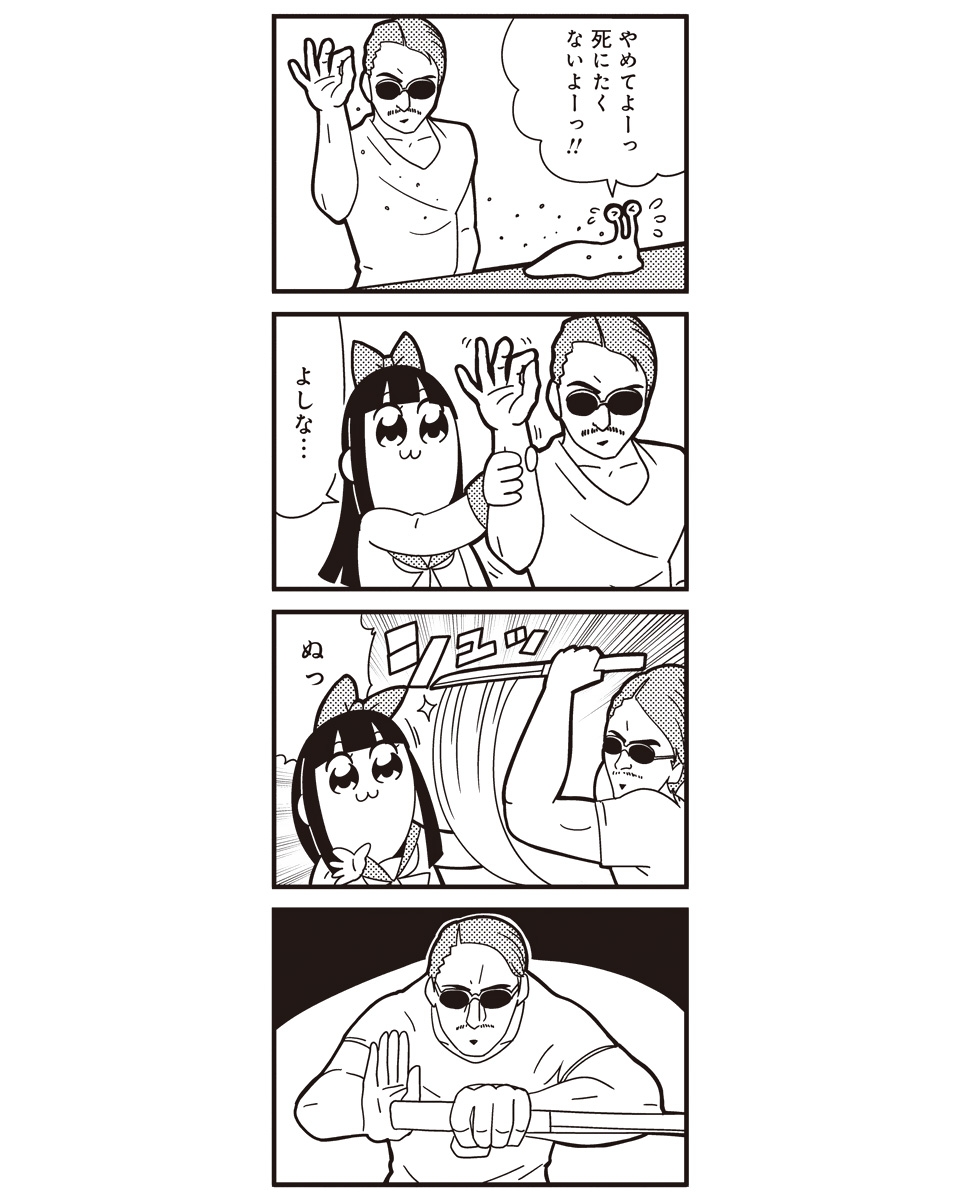 10s 1boy 1girl 4koma :3 bkub bow comic facial_hair flying_teardrops greyscale hair_bow highres knife long_hair meme monochrome mustache nusret_gökçe nusret_gokce pipimi poptepipic real_life salt_bae_(meme) shirt slug snail sunglasses t-shirt translated two-tone_background