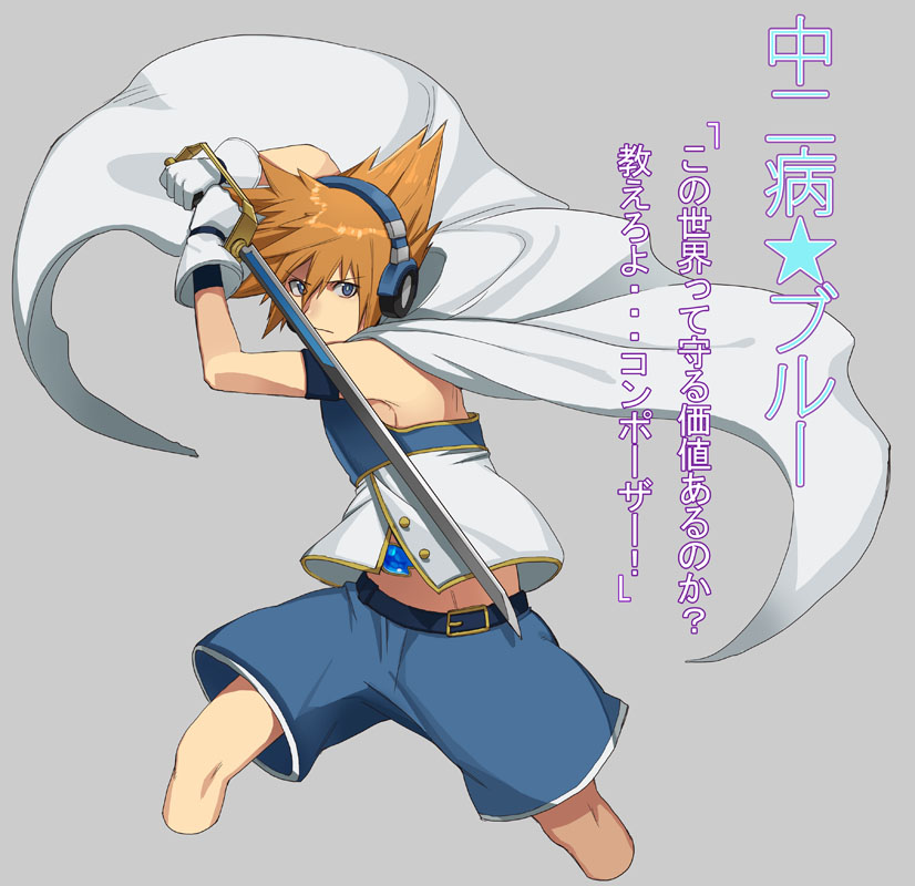 1boy belt blue_eyes blue_shorts cape closed_mouth cosplay crossdressing crossdressing_(mtf) gloves headphones holding holding_sword holding_weapon legs_apart mahou_shoujo_madoka_magica male_focus miki_sayaka_(cosplay) orange_hair sakuraba_neku shorts solo solo_focus standing subarashiki_kono_sekai sword weapon white_cape white_gloves