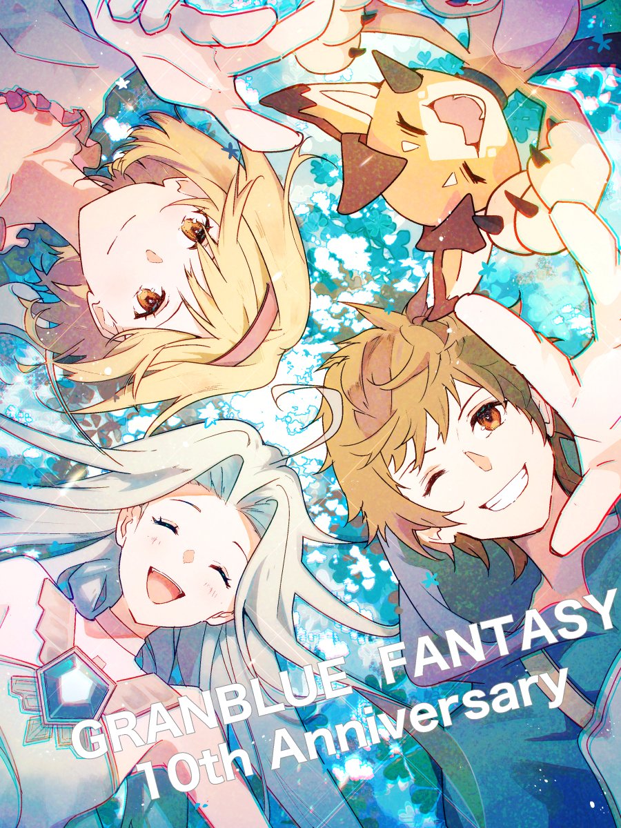 1boy 2girls armor blonde_hair blue_eyes blue_hair blue_hoodie breastplate brown_eyes brown_hair closed_eyes djeeta_(granblue_fantasy) dragon dress gauntlets gran_(granblue_fantasy) granblue_fantasy hairband highres hood hoodie hz_kr long_hair looking_at_viewer lyria_(granblue_fantasy) multiple_girls open_mouth short_hair small_dragon smile very_long_hair vyrn_(granblue_fantasy) white_dress