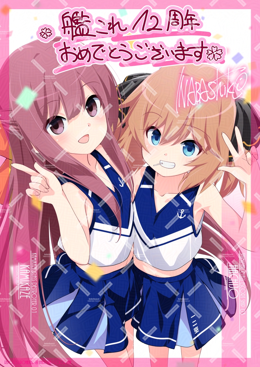 2girls alternate_breast_size alternate_costume anniversary artist_name blue_eyes blue_skirt brown_hair character_name cheerleader commentary_request cowboy_shot flat_chest hachijou_(kancolle) highres inaba_shiki index_finger_raised kamikaze_(kancolle) kantai_collection long_hair looking_at_viewer multiple_girls pleated_skirt purple_eyes purple_hair shirt short_hair skirt sleeveless sleeveless_shirt two-tone_shirt v watermark watermark_grid