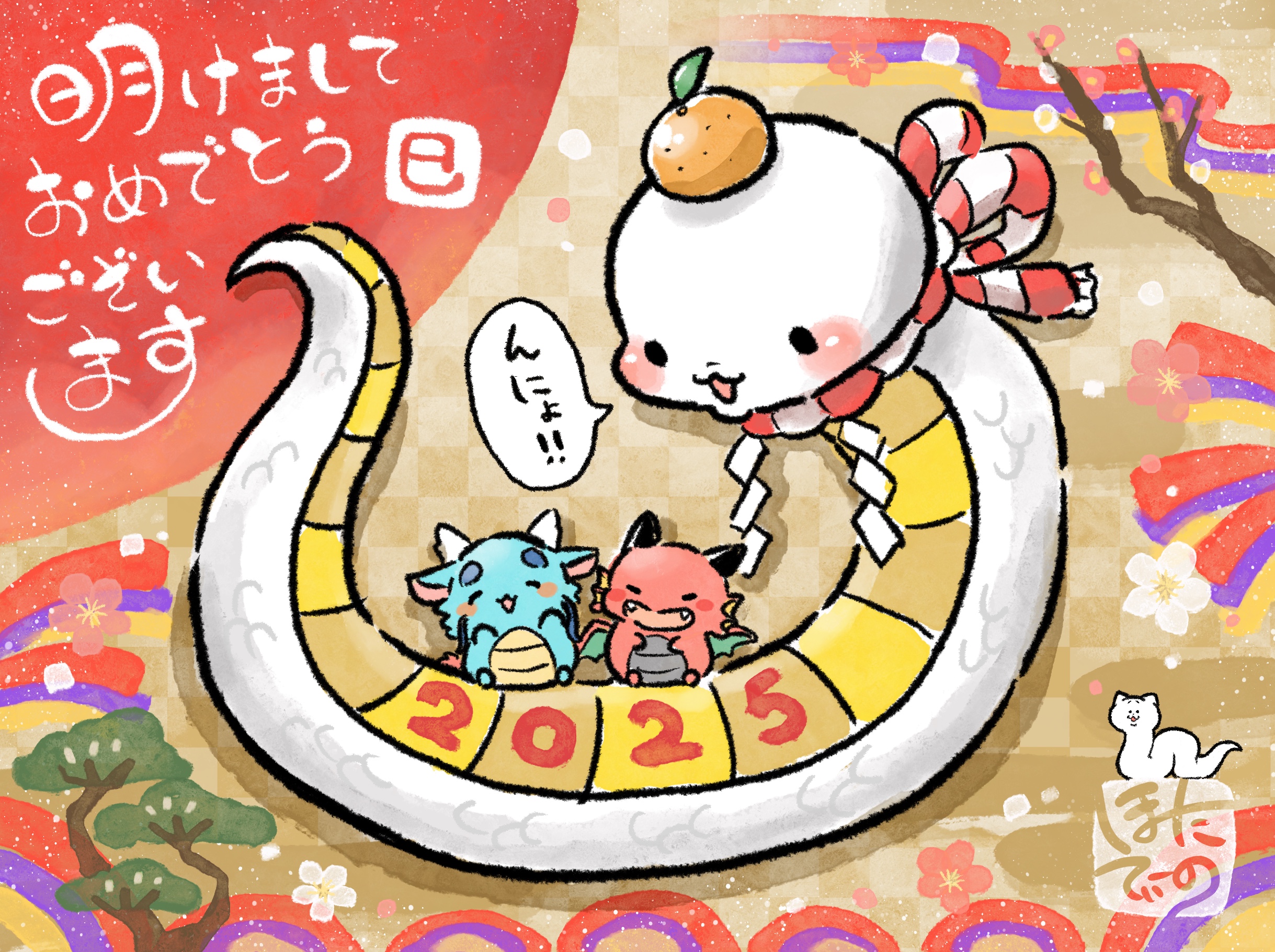 2025 checkered_background cherry_blossoms chibi chinese_zodiac commentary_request dated dragon eastern_dragon food fruit full_body highres hotathino kouhaku_nawa new_year no_humans orange_(fruit) original rope shide shimenawa snake translation_request western_dragon white_snake year_of_the_snake yellow_background